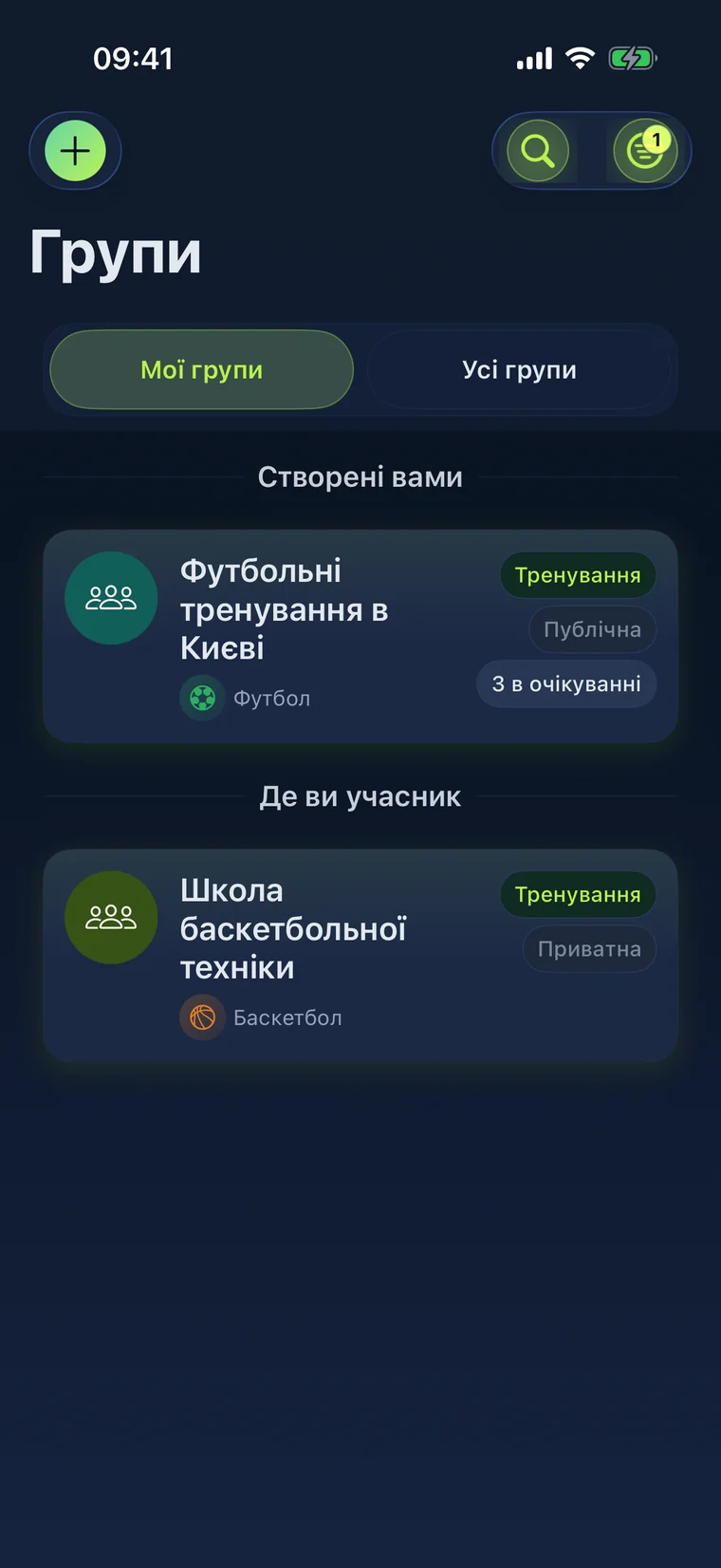 Екран груп для регулярних тренувань у Sports Scout
